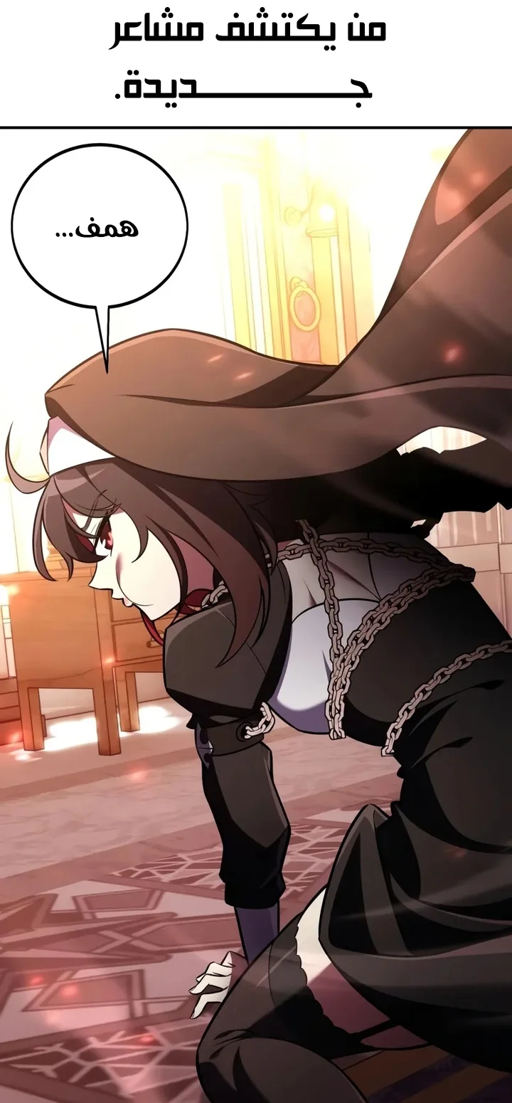 Read I Killed an Academy Player AR Manga Online