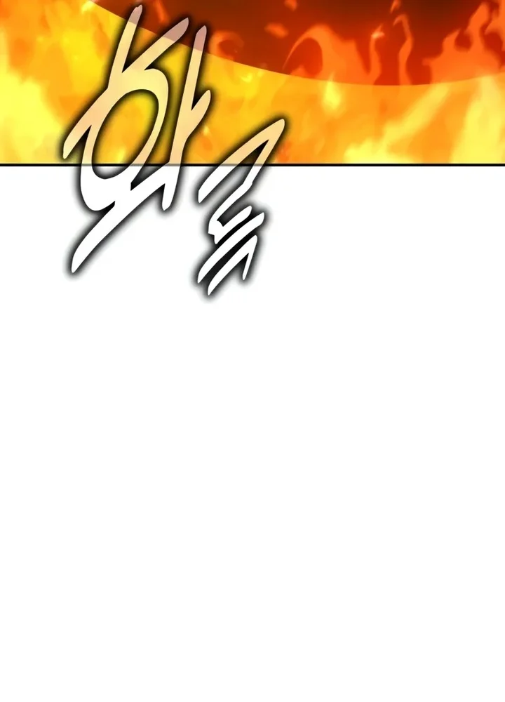 Read I Killed an Academy Player AR Manga Online