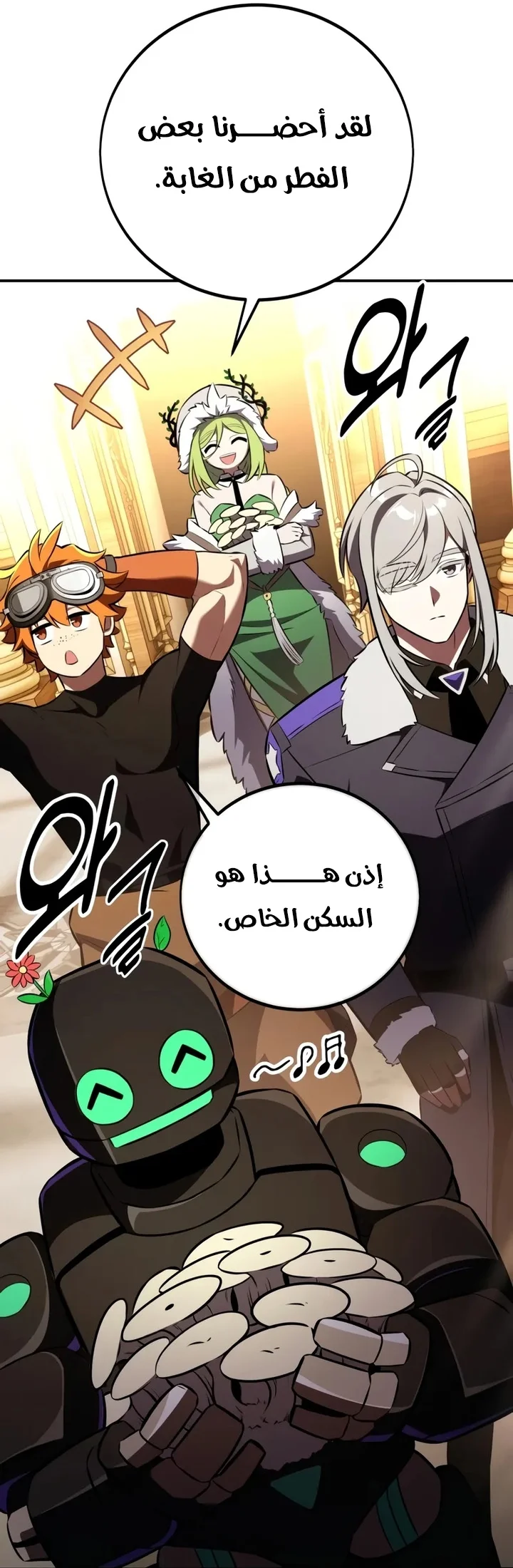 Read I Killed an Academy Player AR Manga Online