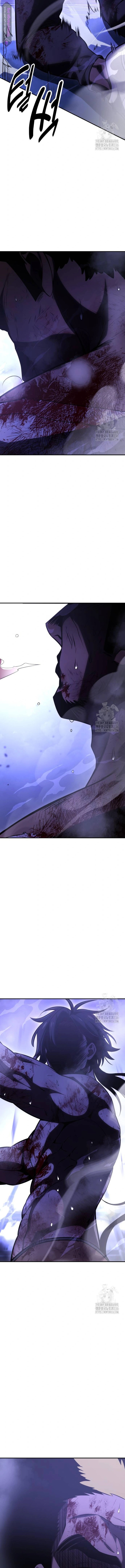 Read I Killed the Player of the Academy AR Manga Online