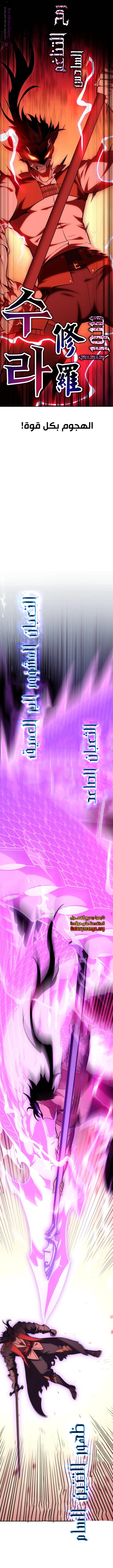 Read I Killed the Player of the Academy AR Manga Online