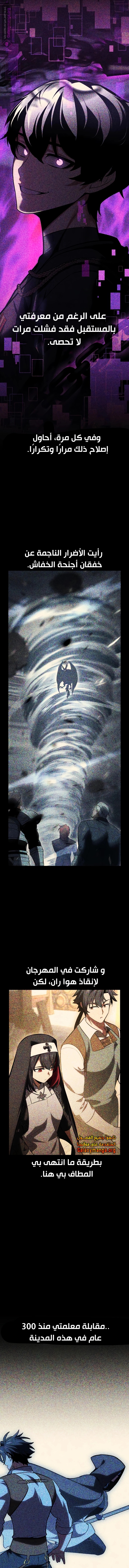 Read I Killed the Player of the Academy AR Manga Online