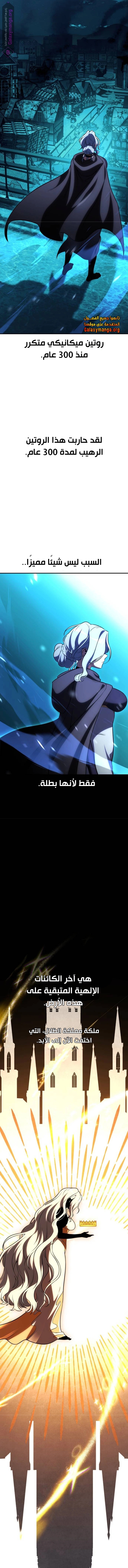 Read I Killed the Player of the Academy AR Manga Online