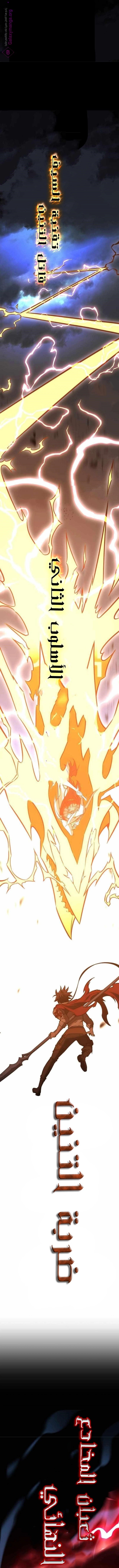 Read I Killed the Player of the Academy AR Manga Online