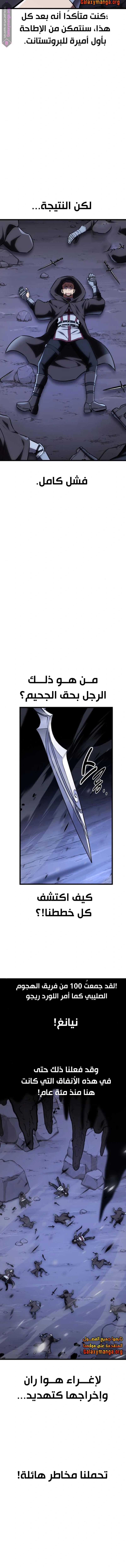 Read I Killed the Player of the Academy AR Manga Online