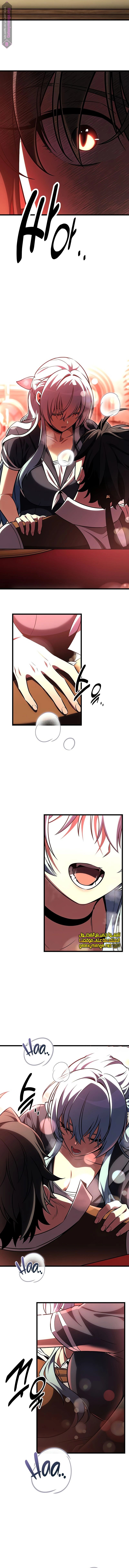 Read I Killed the Player of the Academy AR Manga Online