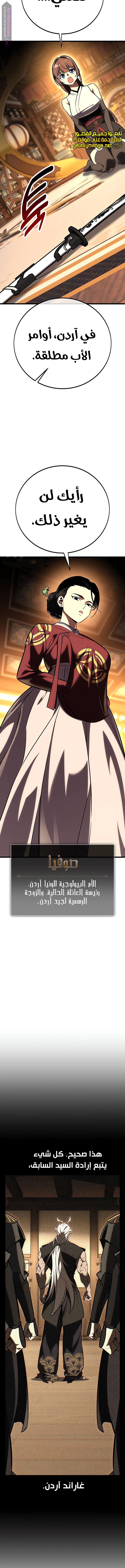 Read I Killed the Player of the Academy AR Manga Online