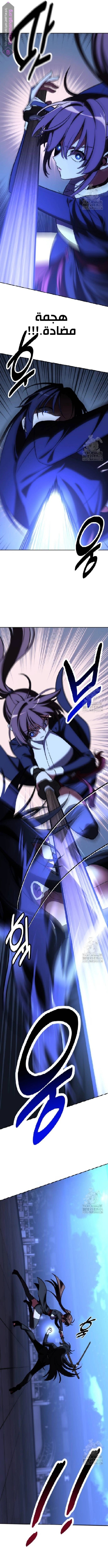 Read I Killed the Player of the Academy AR Manga Online