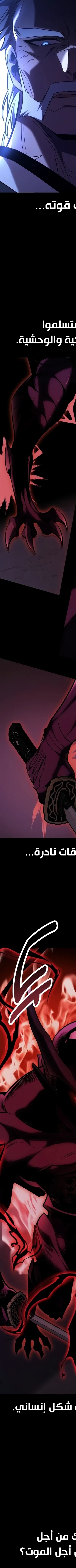 Read I Killed the Player of the Academy AR Manga Online