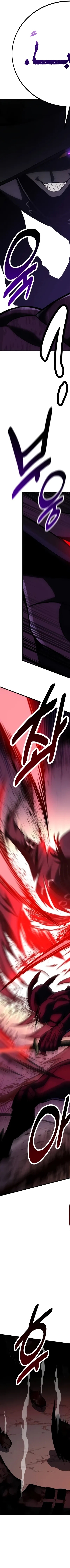 Read I Killed the Player of the Academy AR Manga Online