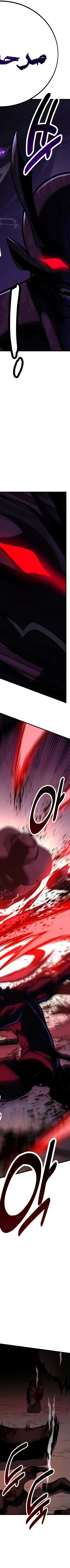 Read I Killed the Player of the Academy AR Manga Online