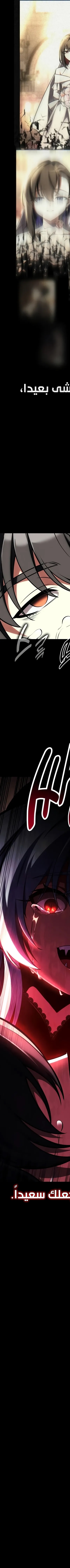 Read I Killed the Player of the Academy AR Manga Online