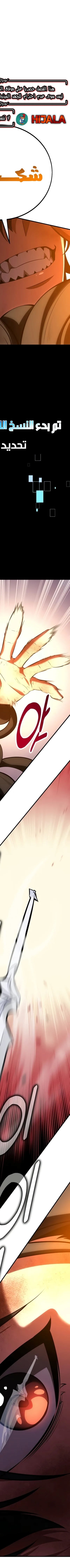 Read I Killed the Player of the Academy AR Manga Online