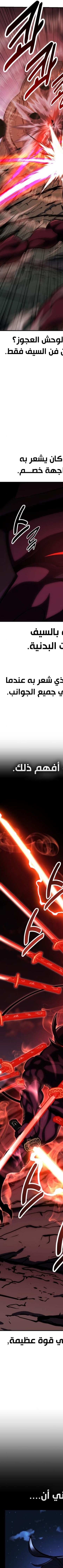 Read I Killed the Player of the Academy AR Manga Online