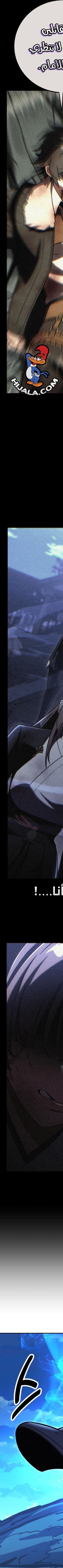 Read I Killed the Player of the Academy AR Manga Online