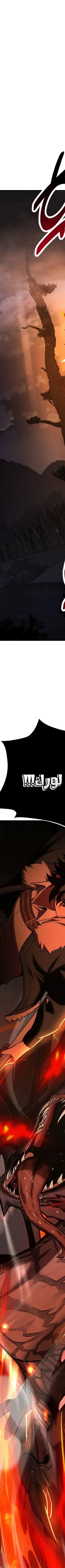 Read I Killed the Player of the Academy AR Manga Online