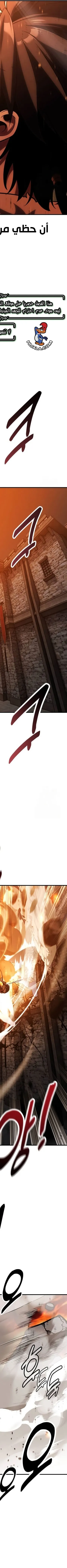 Read I Killed the Player of the Academy AR Manga Online
