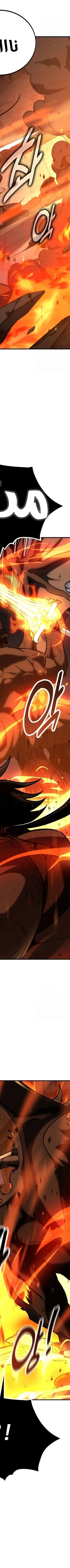 Read I Killed the Player of the Academy AR Manga Online