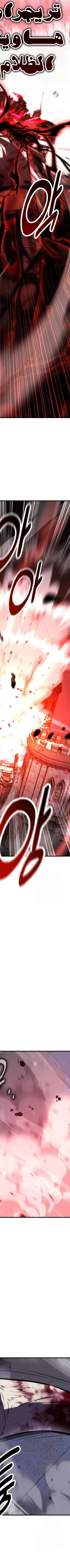 Read I Killed the Player of the Academy AR Manga Online