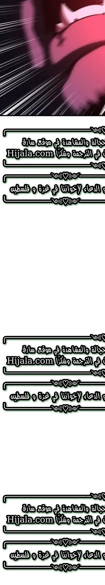 Read I Killed the Player of the Academy AR Manga Online