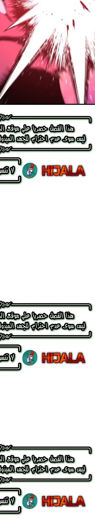 Read I Killed the Player of the Academy AR Manga Online