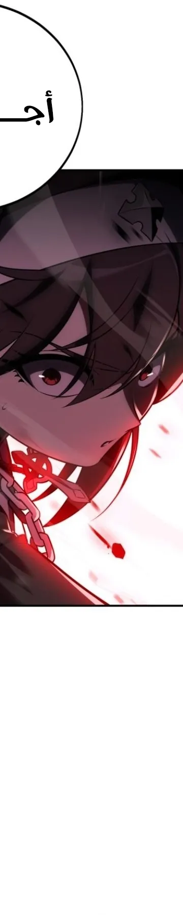 Read I Killed the Player of the Academy AR Manga Online