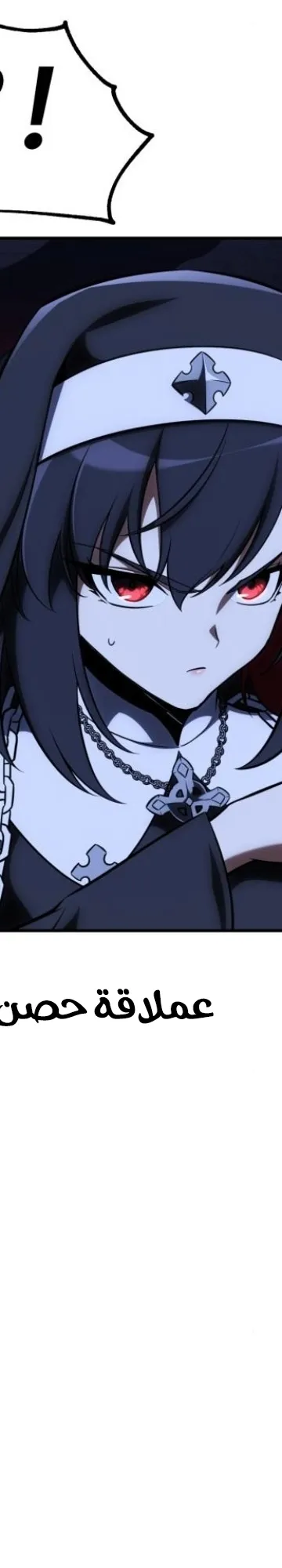 Read I Killed the Player of the Academy AR Manga Online