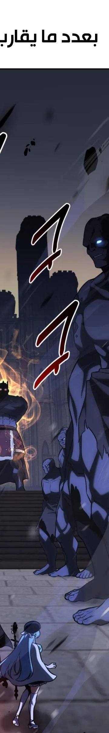 Read I Killed the Player of the Academy AR Manga Online