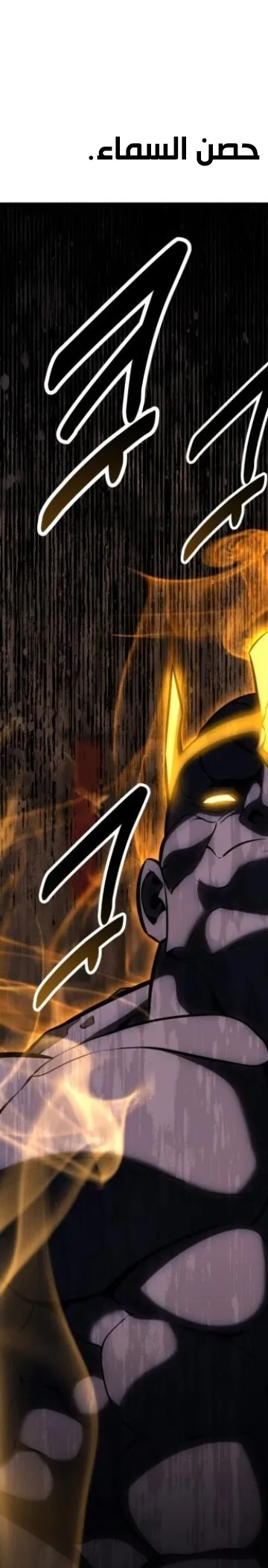 Read I Killed the Player of the Academy AR Manga Online