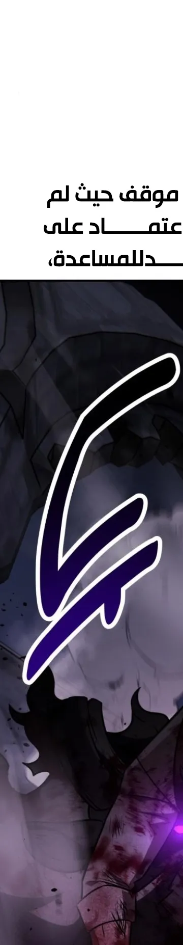 Read I Killed the Player of the Academy AR Manga Online