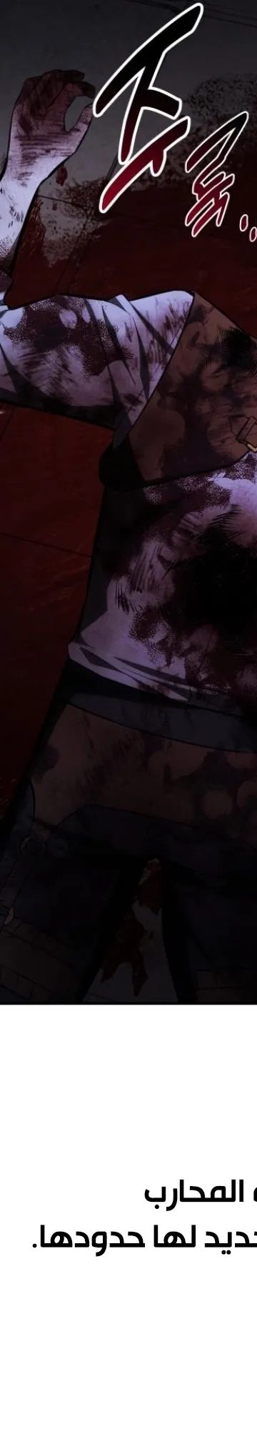 Read I Killed the Player of the Academy AR Manga Online