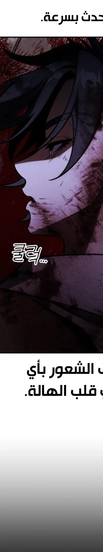 Read I Killed the Player of the Academy AR Manga Online