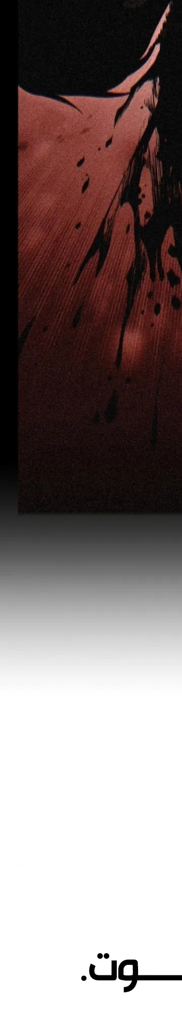 Read I Killed the Player of the Academy AR Manga Online