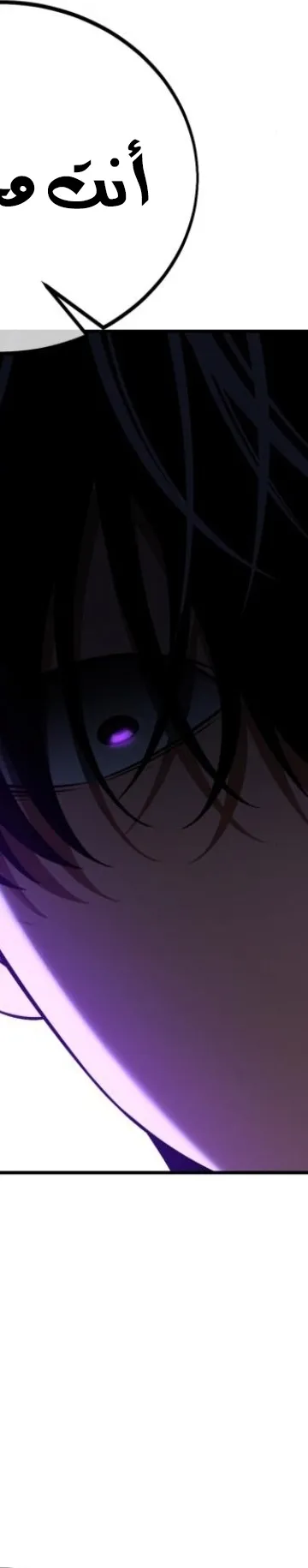 Read I Killed the Player of the Academy AR Manga Online