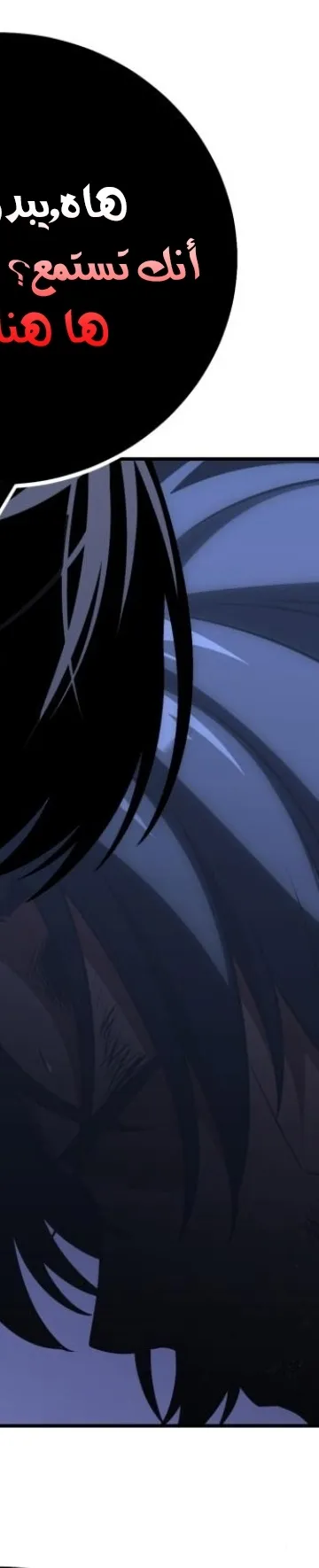 Read I Killed the Player of the Academy AR Manga Online