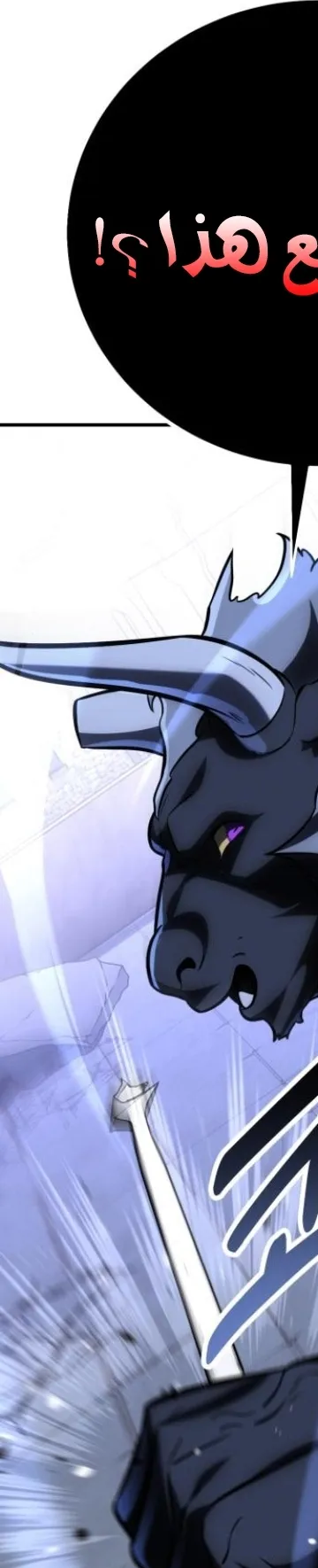 Read I Killed the Player of the Academy AR Manga Online