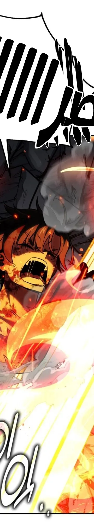 Read I Killed the Player of the Academy AR Manga Online