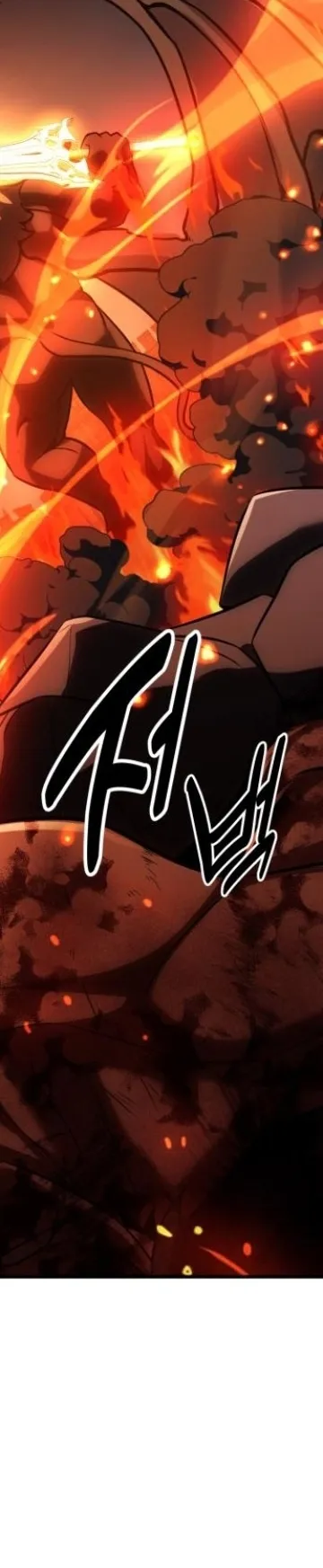 Read I Killed the Player of the Academy AR Manga Online