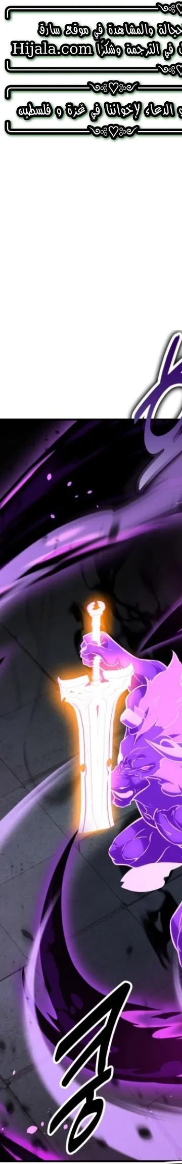 Read I Killed the Player of the Academy AR Manga Online