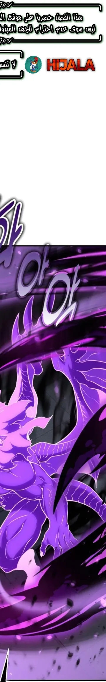 Read I Killed the Player of the Academy AR Manga Online