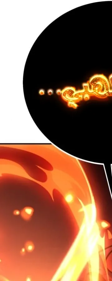 Read I Killed the Player of the Academy AR Manga Online