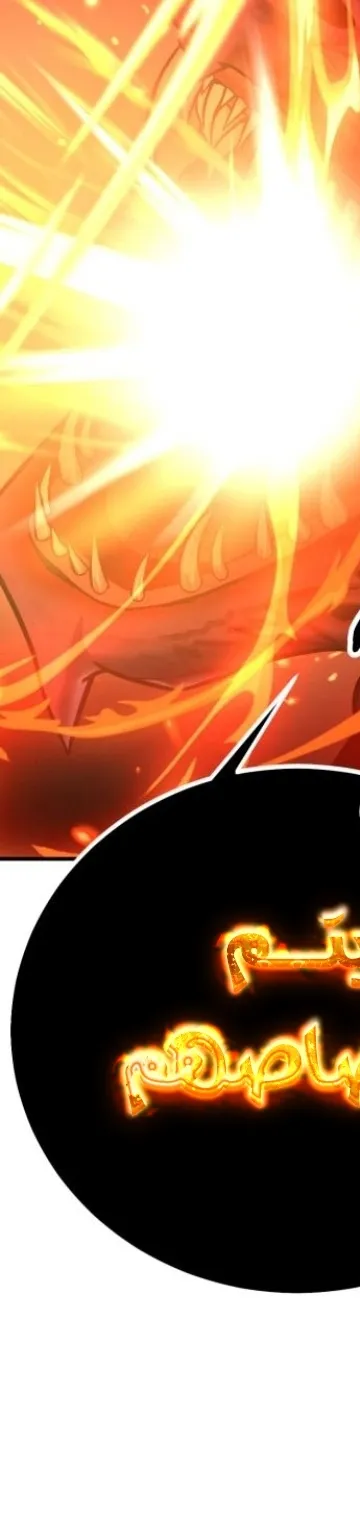 Read I Killed the Player of the Academy AR Manga Online