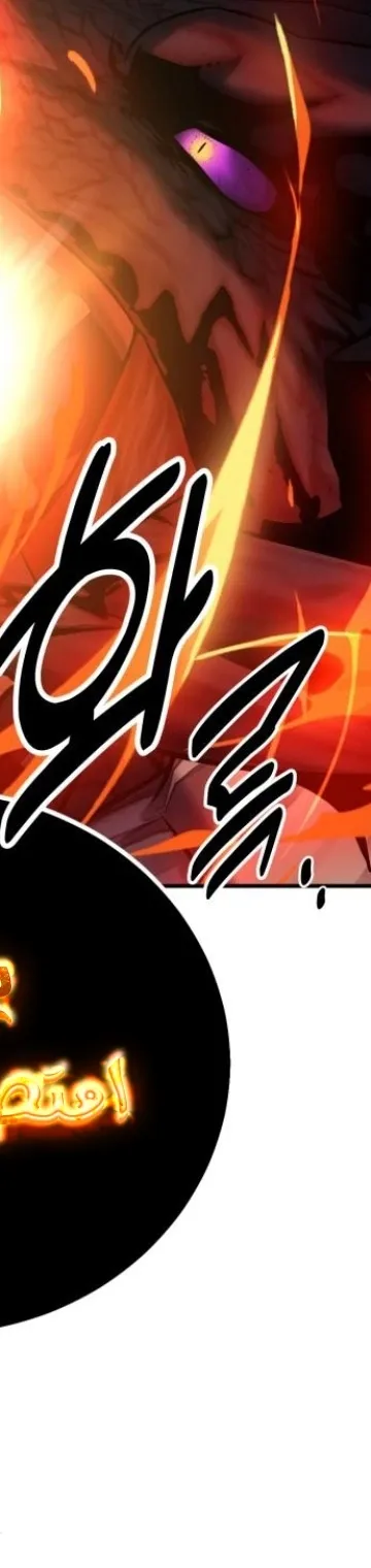 Read I Killed the Player of the Academy AR Manga Online