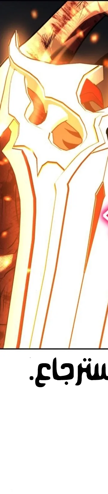 Read I Killed the Player of the Academy AR Manga Online