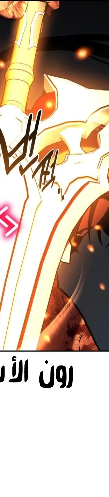 Read I Killed the Player of the Academy AR Manga Online