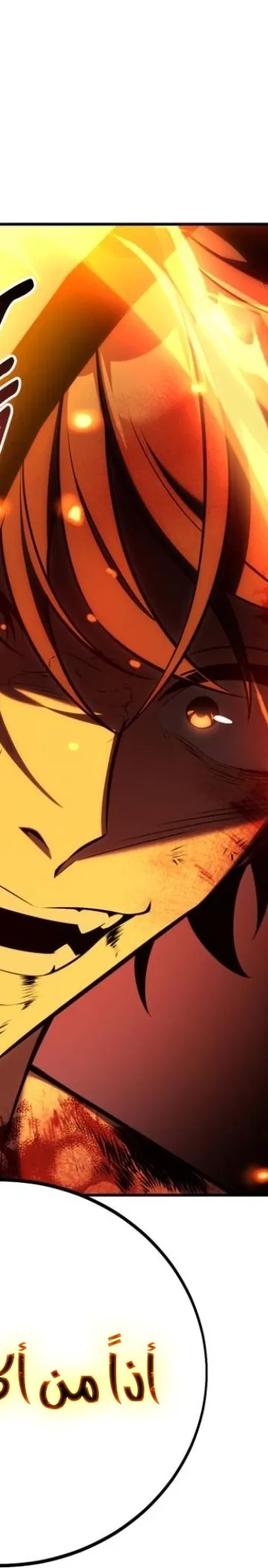 Read I Killed the Player of the Academy AR Manga Online