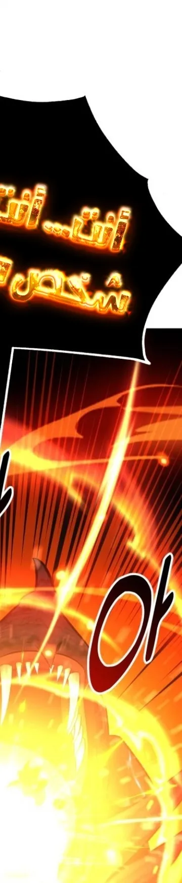 Read I Killed the Player of the Academy AR Manga Online