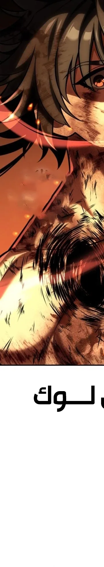 Read I Killed the Player of the Academy AR Manga Online