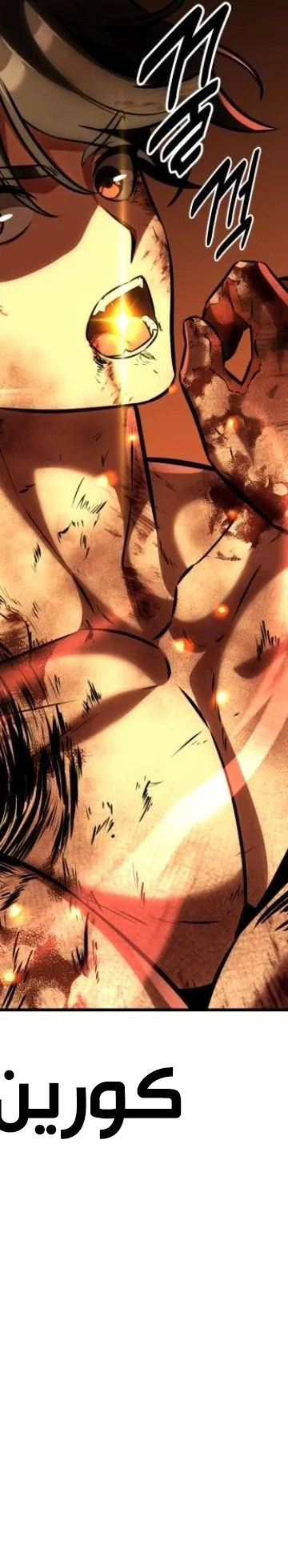 Read I Killed the Player of the Academy AR Manga Online