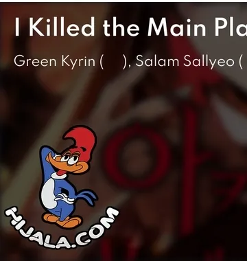 Read I Killed the Player of the Academy AR Manga Online
